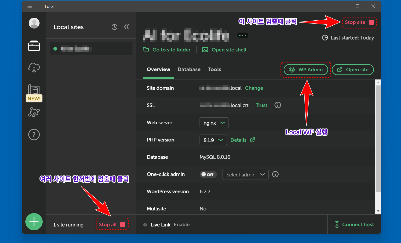 로컬 워드프레스 사이트를 멈추는 법