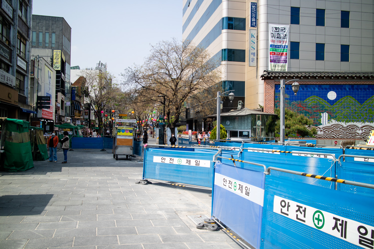 2022년 인사동