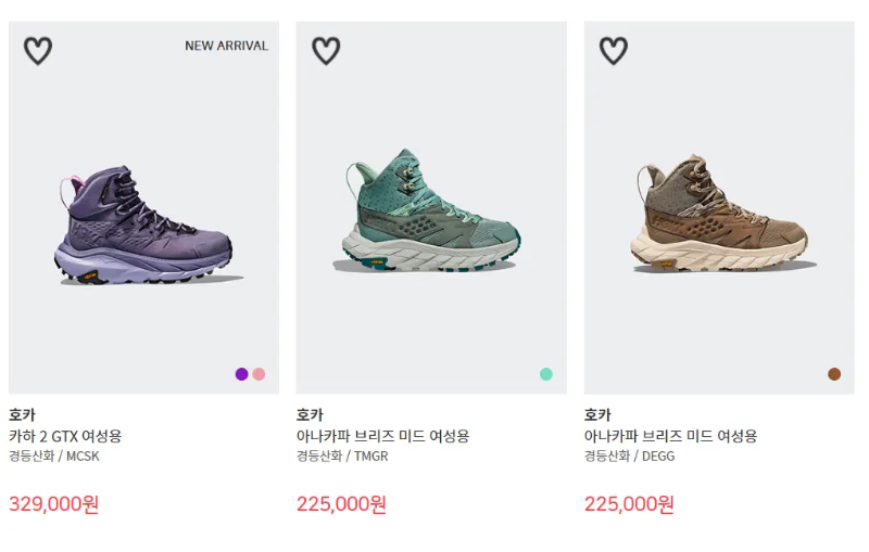 가벼운 등산화 추천 브랜드 순위와 인기 등산화, 트레킹화 추천