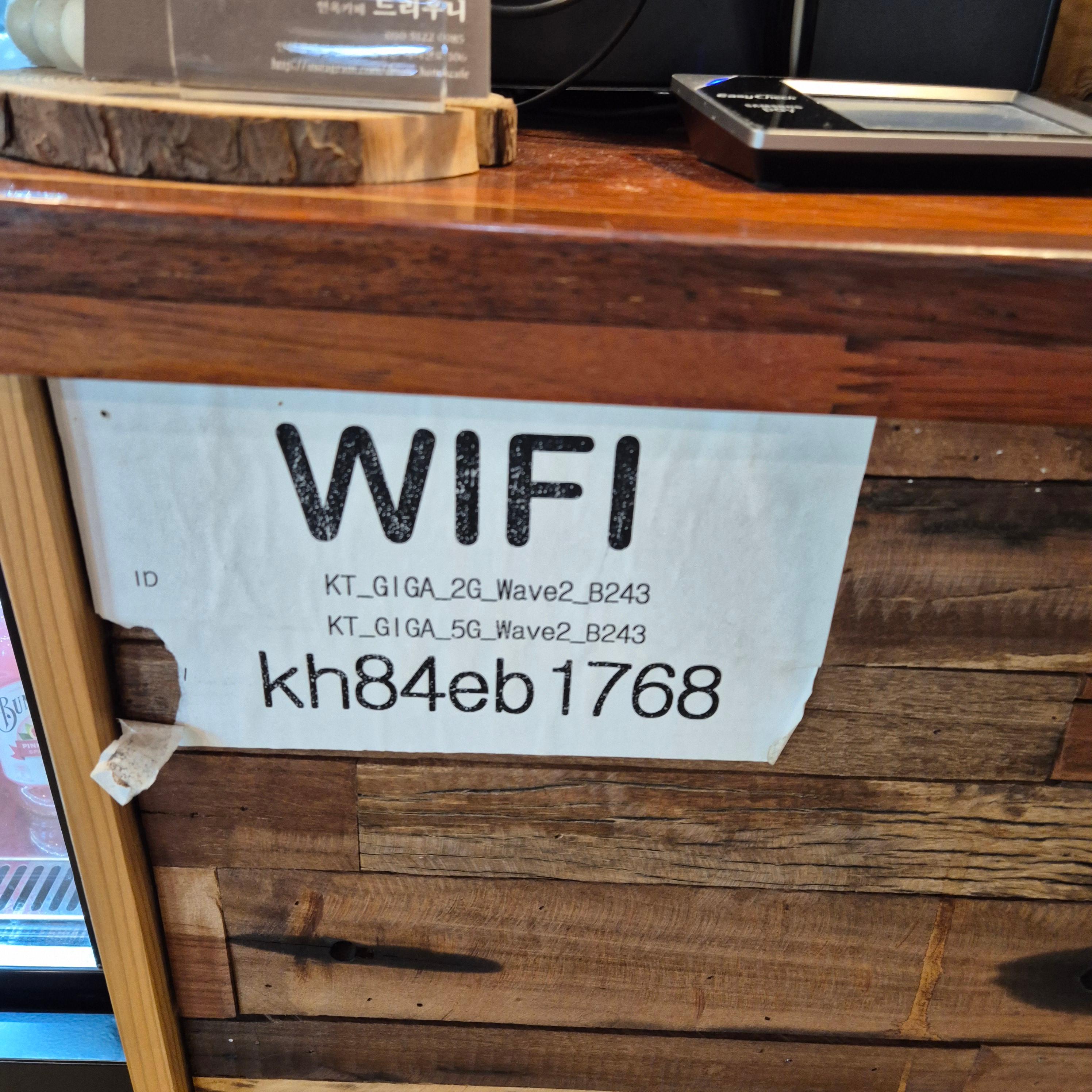 드리우니, 강화 카페 드리우니, 카페 드리우니, 드리우니 카페, 까페 드리우니, 드리우니 까페, 강화 까페 드리우니, 강화도 카페 드리우니, 강화도 까페 드리우니, 강화도 드리우니 까페, 강화도 드리우니 카페