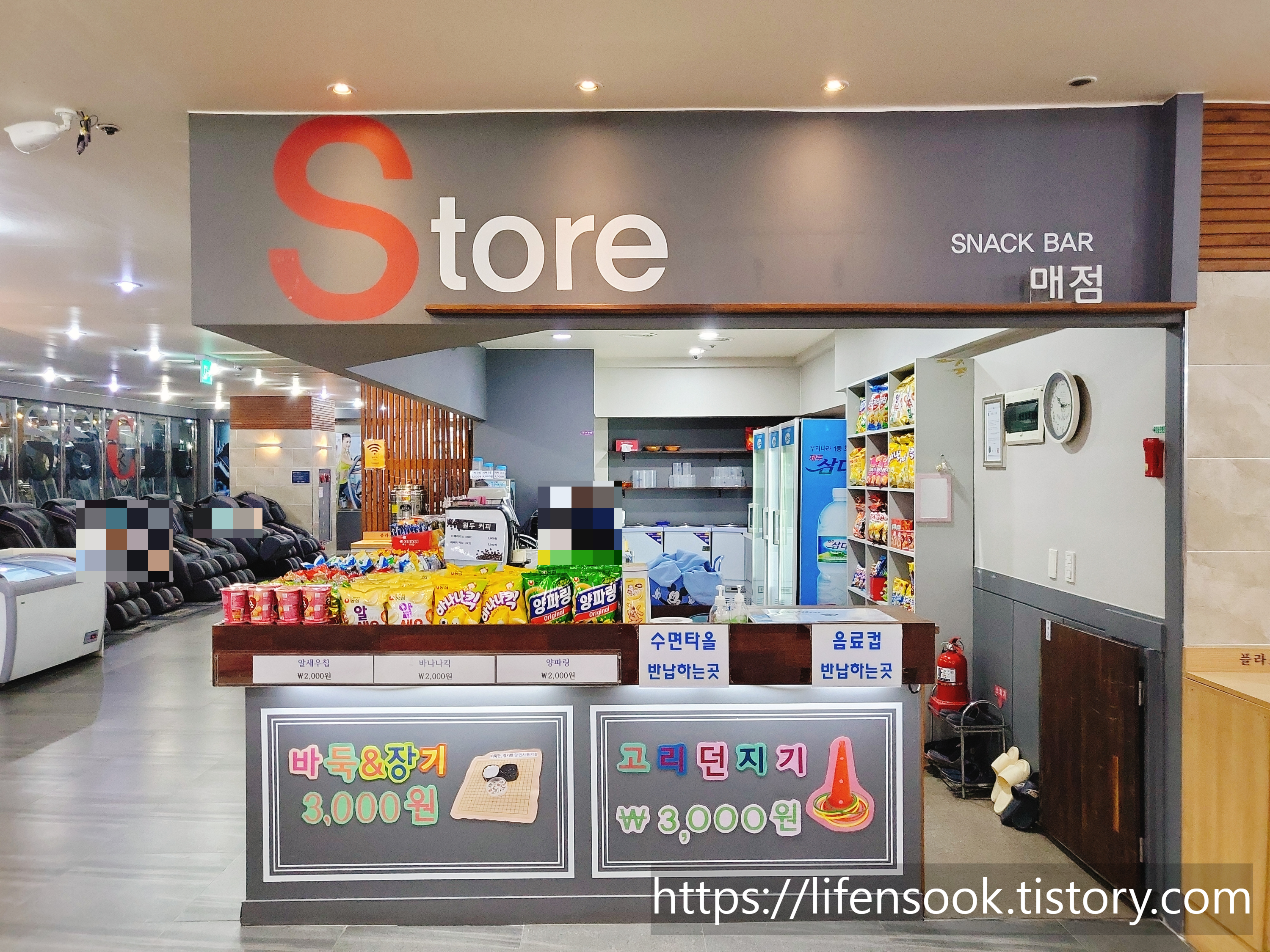 워터캐슬 시흥정왕점 매점 1