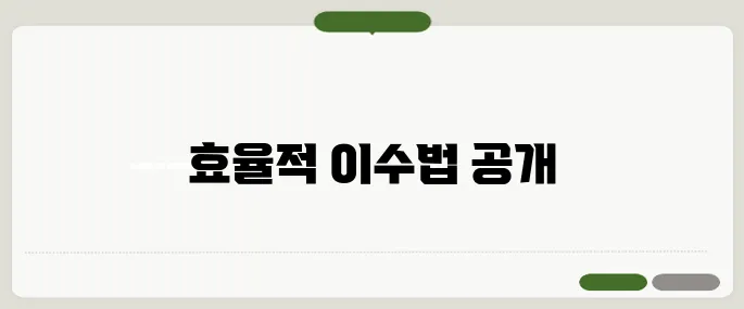 개인정보배움터 이수 꿀팁 총정리
