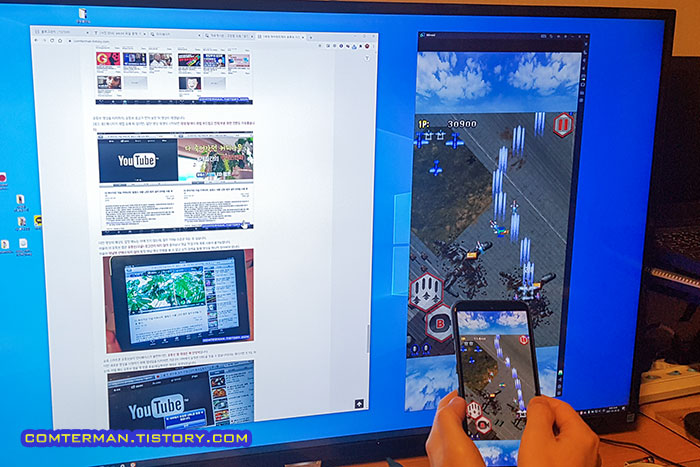 미러로이드 게임 속도