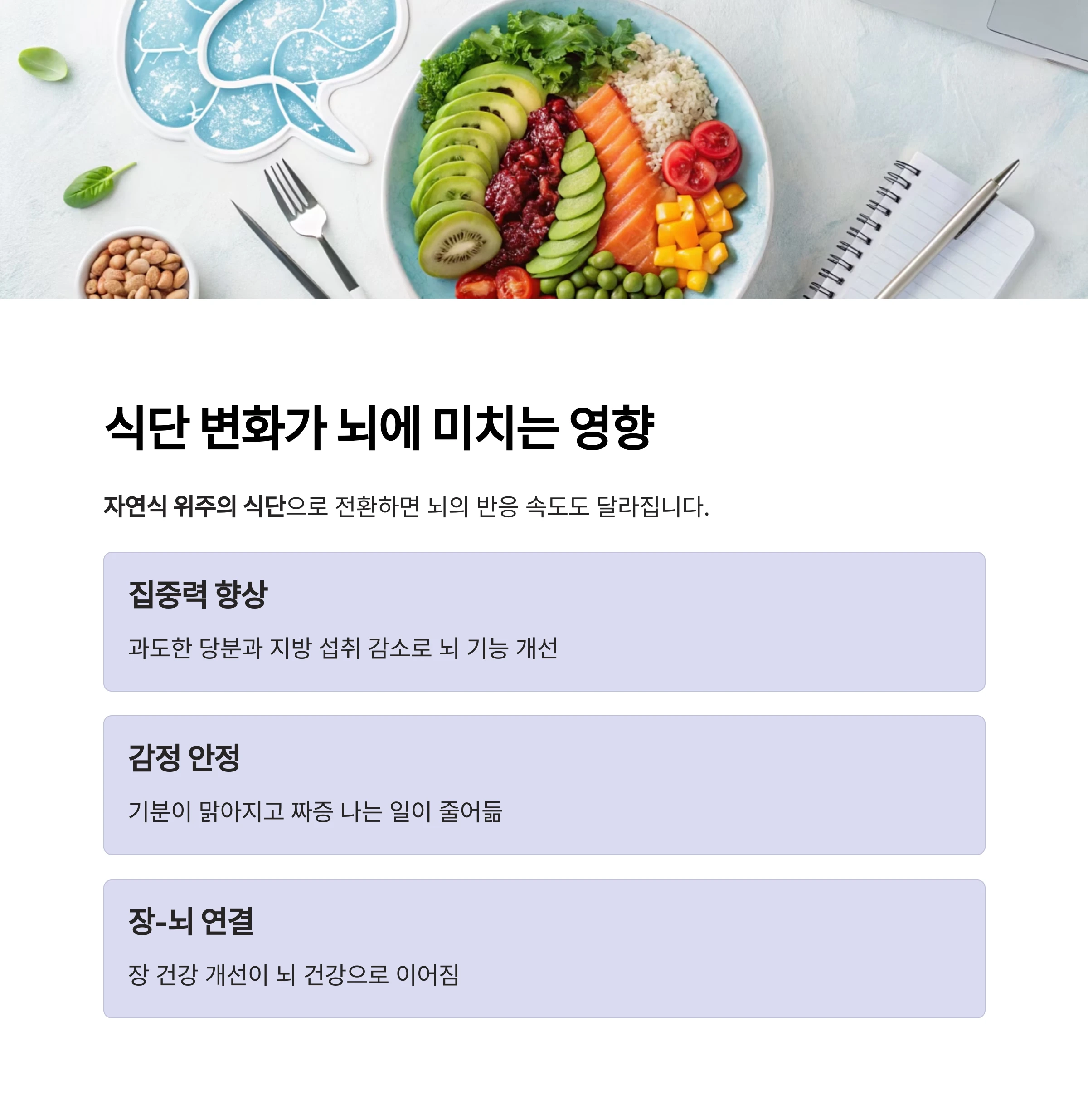 다이어트챌린지