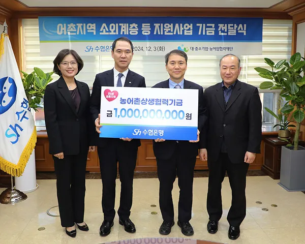 수협 정기예금 금리