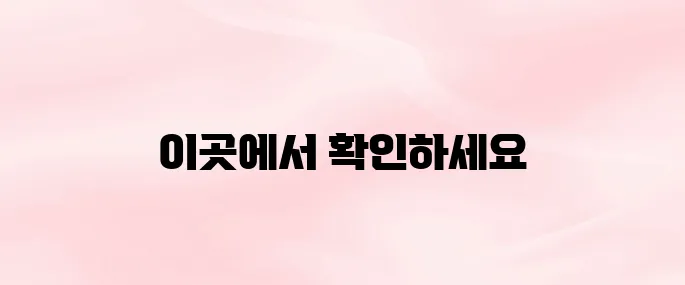 메가스터디 홈페이지 바로가기