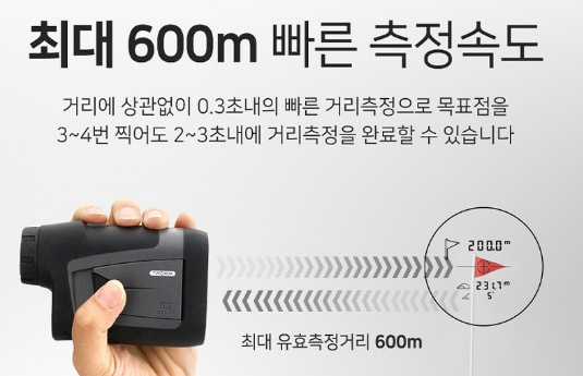 투힘 버디버디 골프 레이저