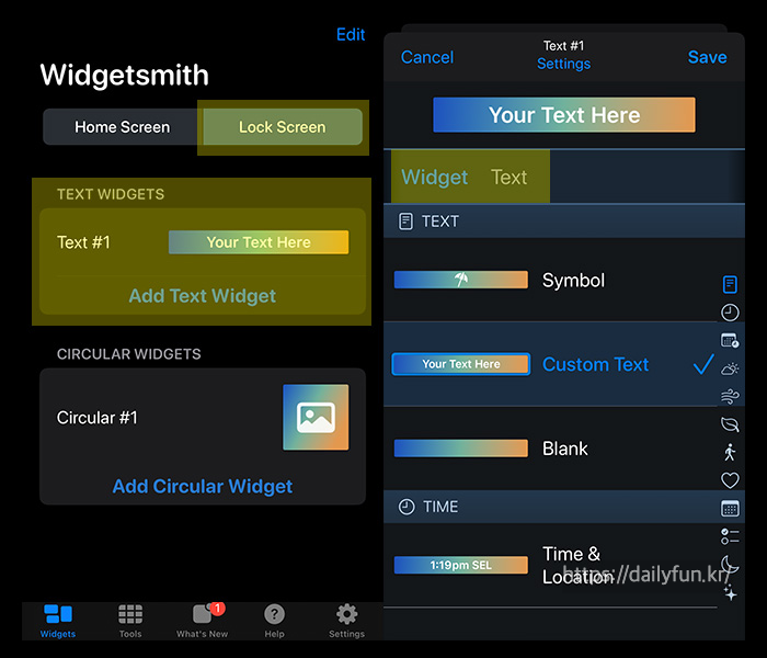아이폰-잠금화면-심볼-넣기