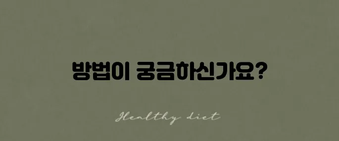 아이폰에서 앱 보관함을 삭제하고 홈화면에서 제거하는 방법을 알아보세요.