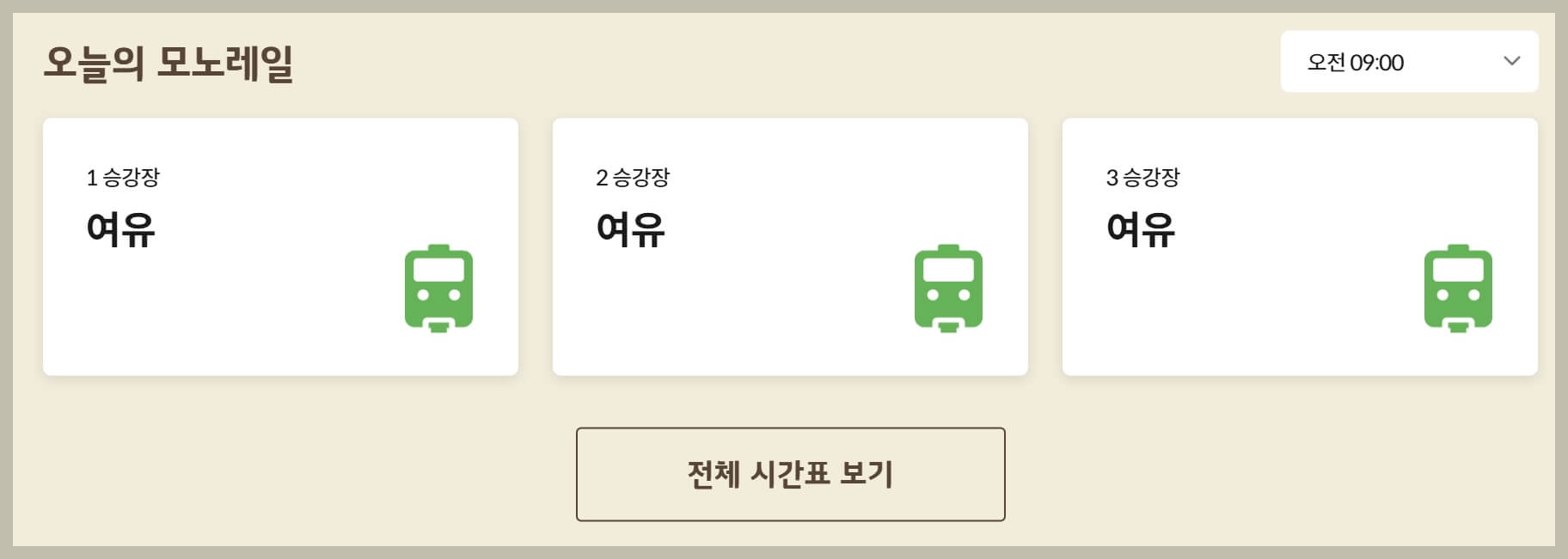 10월 화담숲: 단풍의 절정과 가을 힐링 여행