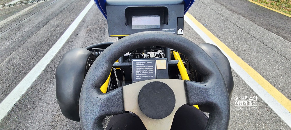 제주 981파크 할인예약 방법 레이싱 카트 실내 액티비티 체험 데이트 코스 추천 가족여행코스