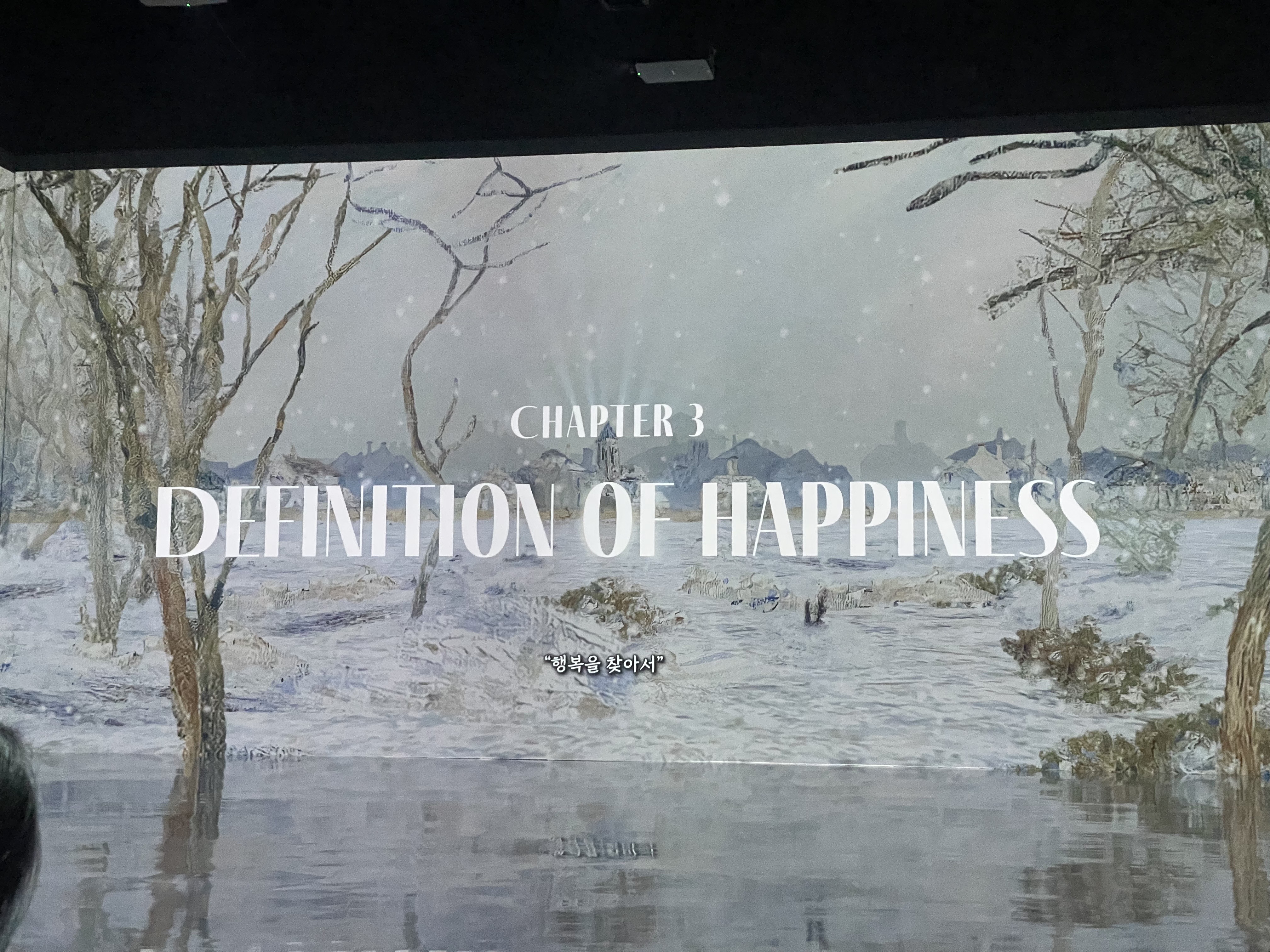 파주 뮤지엄헤이