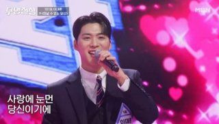 무명전설 11 TOP10 실시간 순위 예측! 결승 1차전 신곡 미션으로 뒤바뀔 영광의 TOP7은 누구?