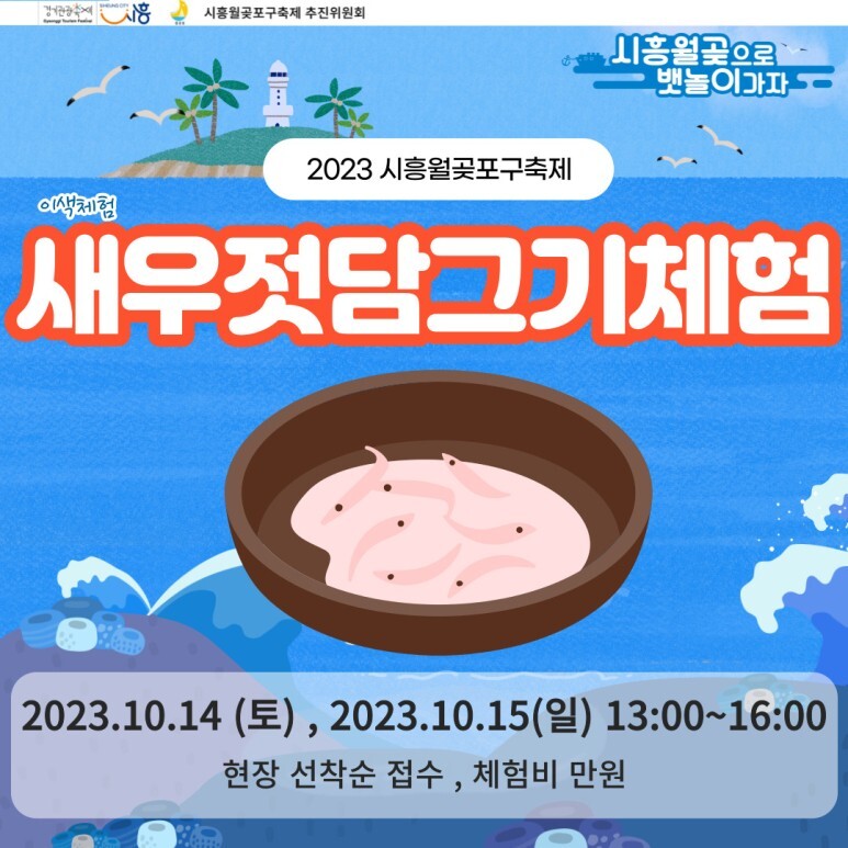 체험 프로그램 소개