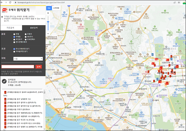 우정사업본부 사이트 우체통 검색 화면 예시