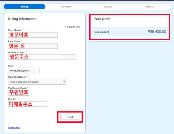 제이파크 필리핀 공식 홈페이지 숙소예약 5