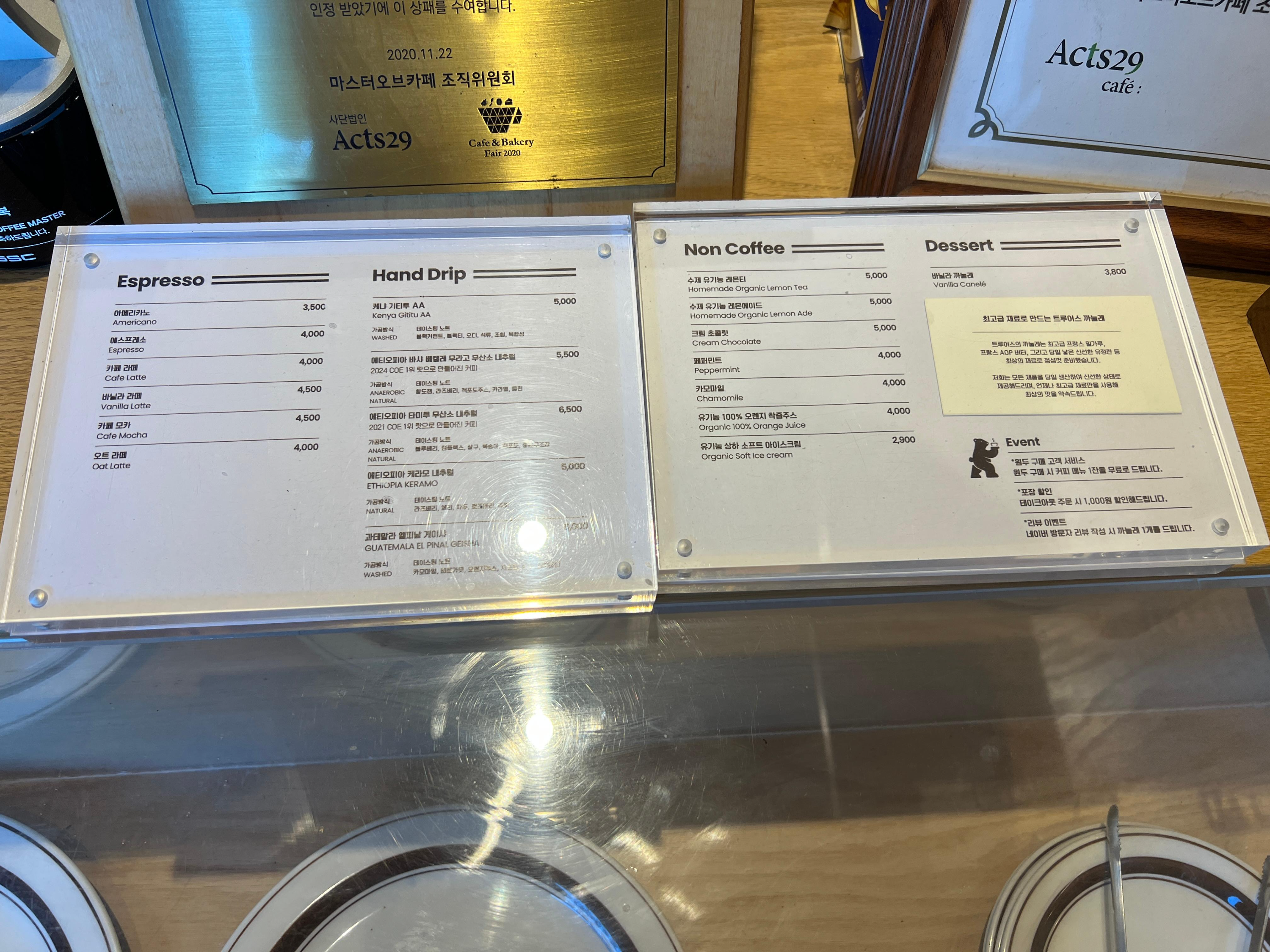 남양주 덕소 카페 트루어스