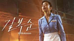 길복순: 여성 킬러 스릴러의 새로운 기준