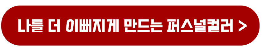 2025년 여의도 윤중로 벚꽃 개화 시기와 명소 축제 일정 총정리