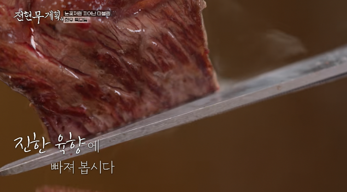 토시살