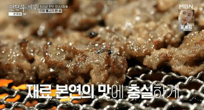 언양기와집불고기의-대표-메뉴-언양-불고기