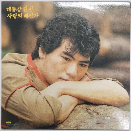 나훈아 마지막 콘서트 티켓 오픈일