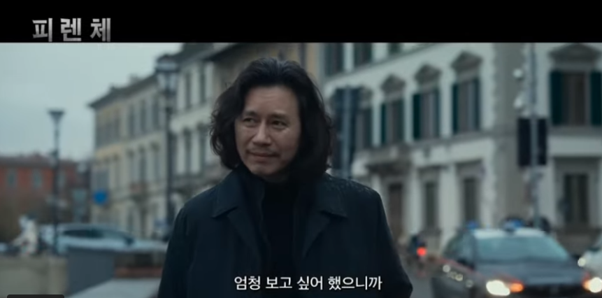 김민종