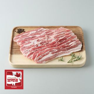 홈플러스 홈플런 전단 행사 쿠폰 혜택 총정리