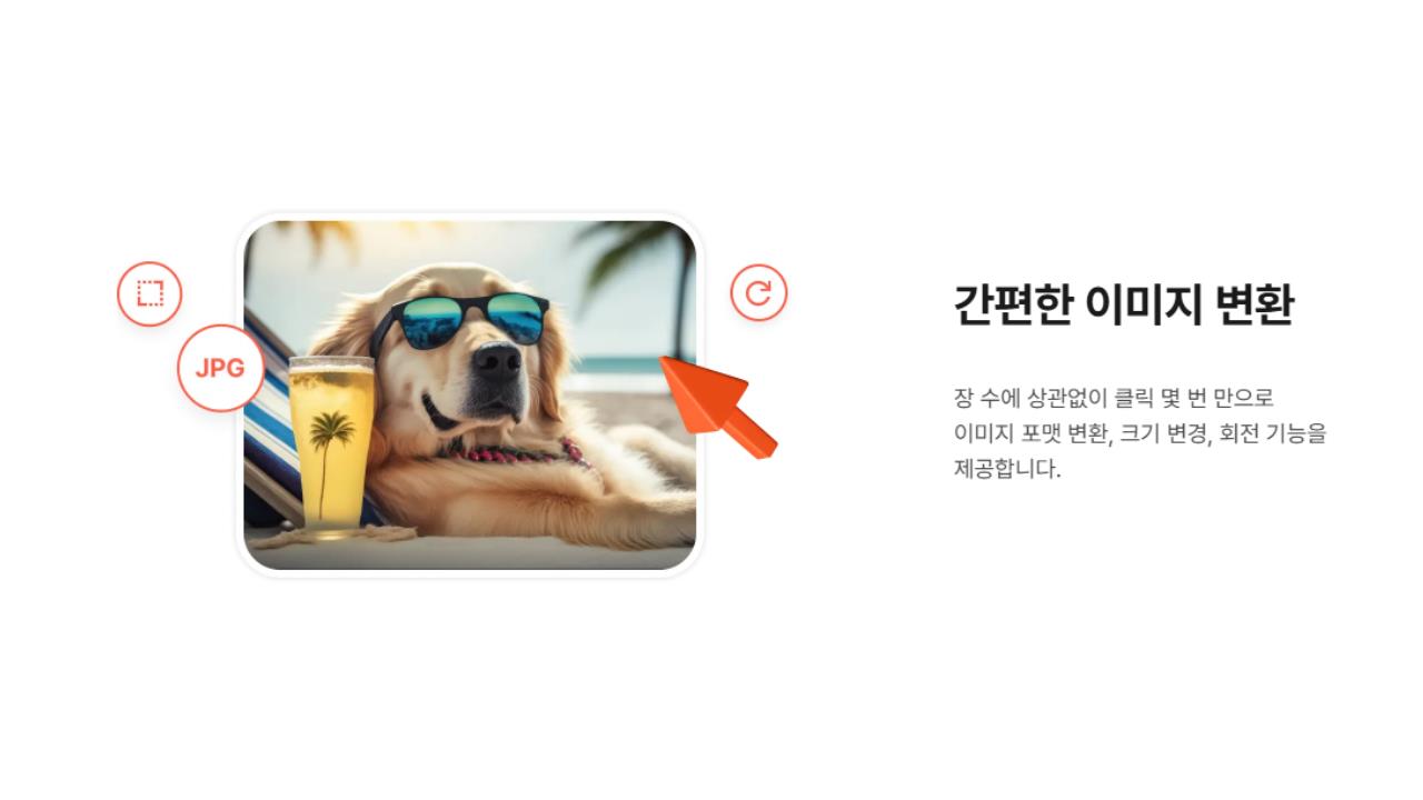 알씨 무료 다운로드