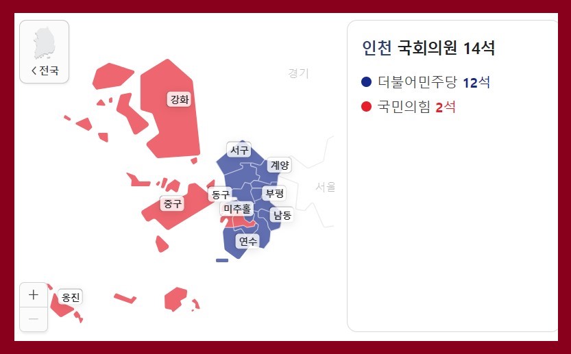 22대 총선 당선자 : 여소야대