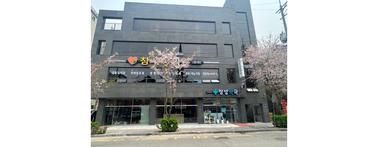 안산 상록구 소아과