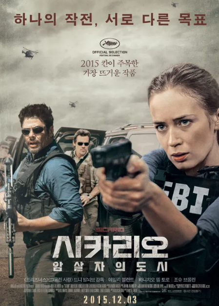 영화 시카리오 암살자의 도시 포스터