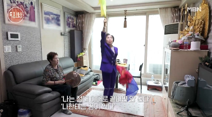 무당 전문 배우 김경애 프로필│특종세상 출연 근황