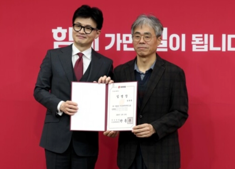 김경율 회계사 프로필 나이 고향 학력