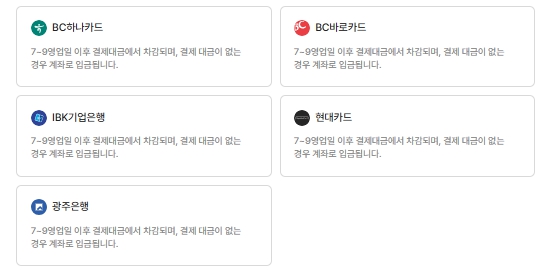 기업은행카드