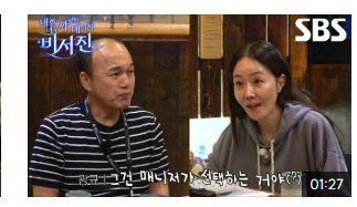 비서진-사진6
