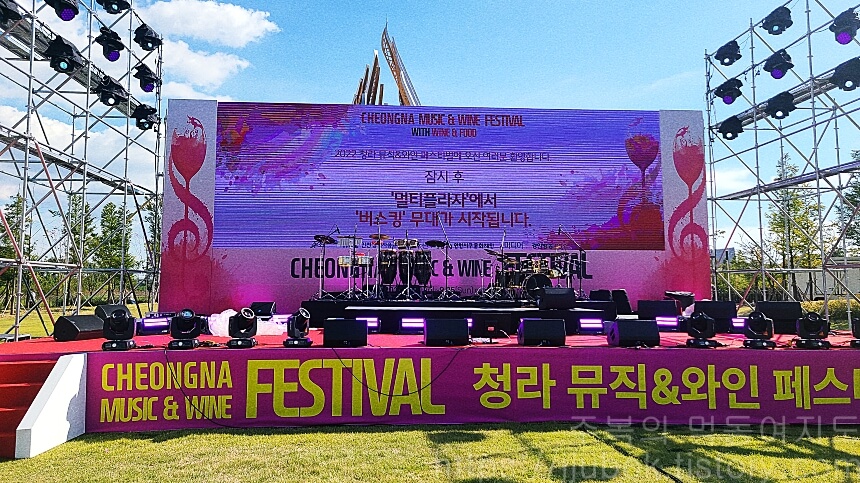 페스티벌-야외음악당-무대