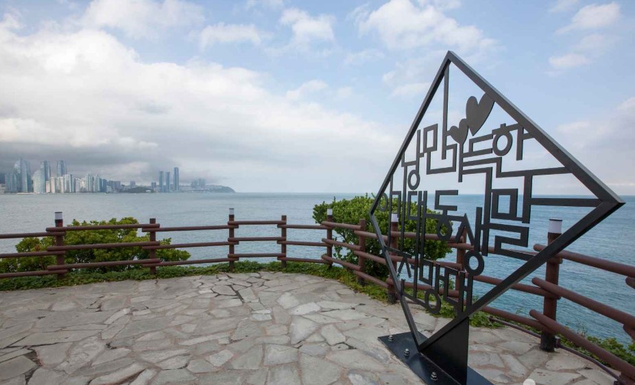 이기대 해안산책로