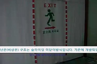 옆으로미시오