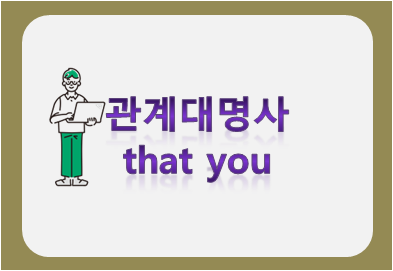 that you