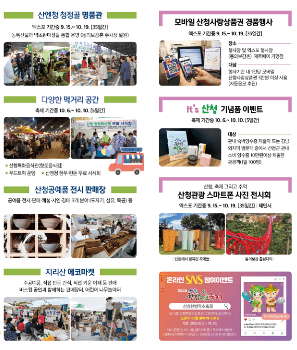 리플릿2