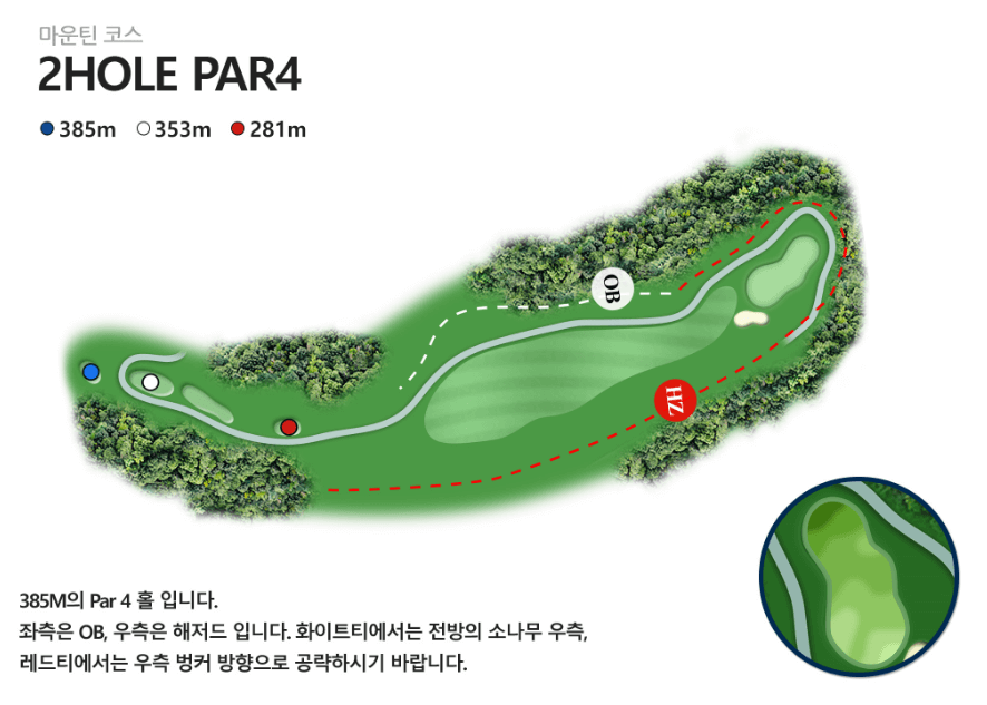 샴발라 컨트리클럽 마운틴코스 02
