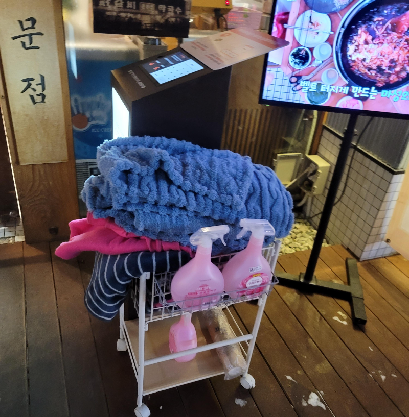 담요 및 페브리즈