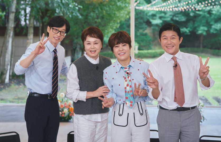 TV 예능에 출연한 최근 조혜련 모습