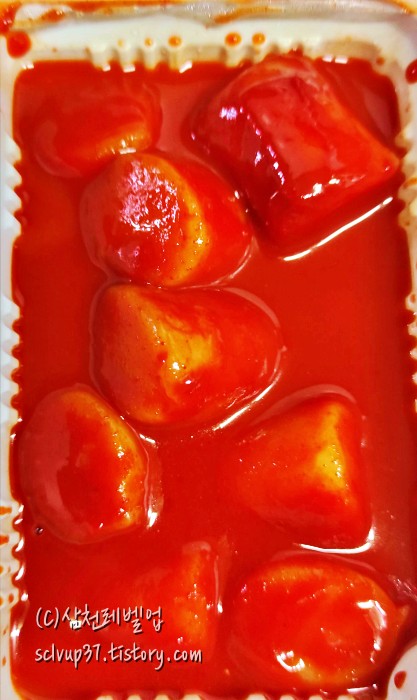 버무리 떡볶이 매운맛