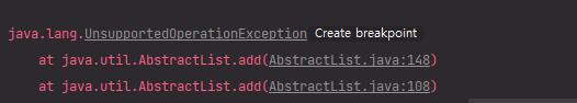 UnsupportedOperationException 발생