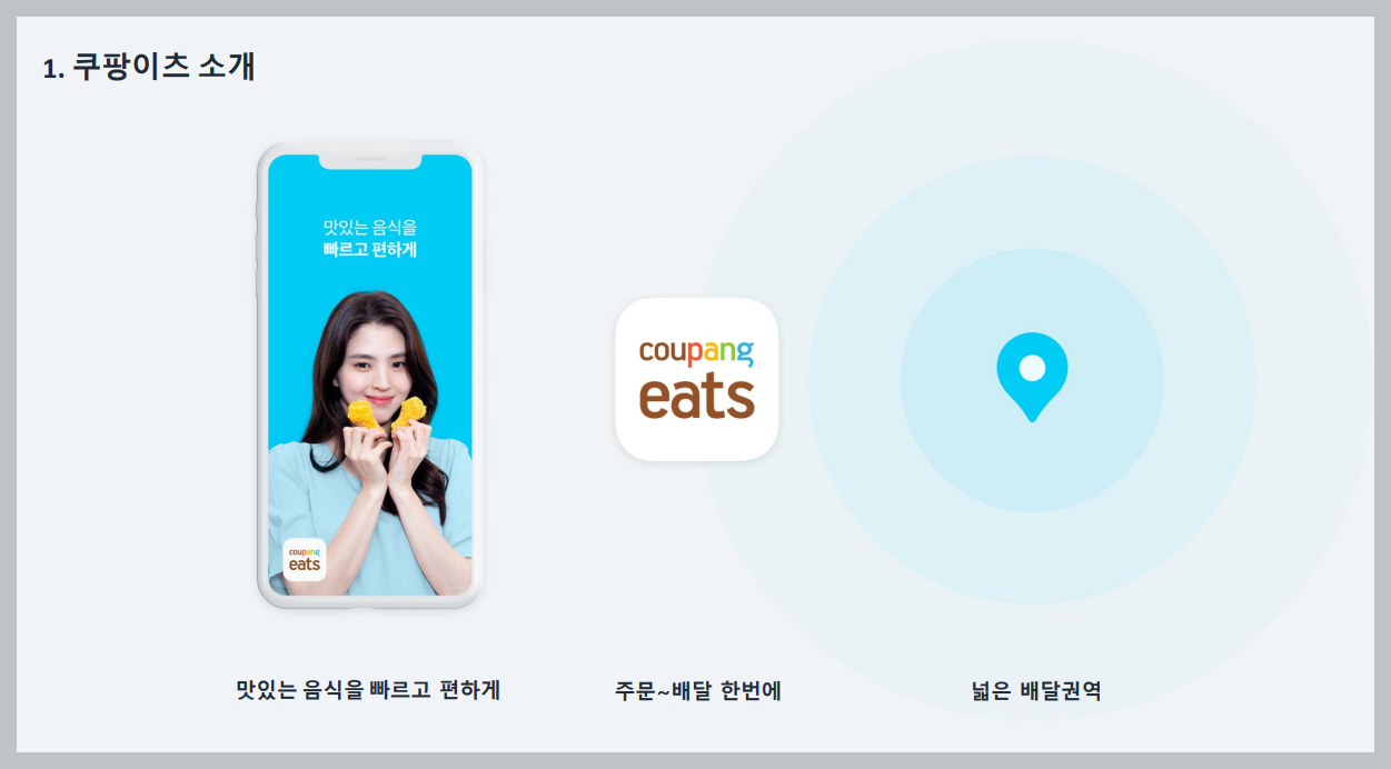 PNG 파일 이미지