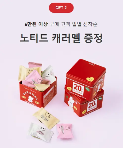 유니클로 감사제