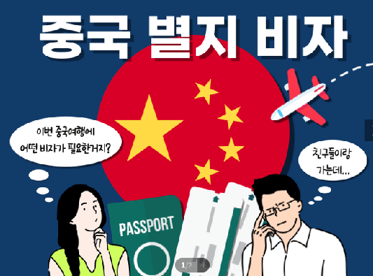 출처 : 에이치원투어 홈페이지