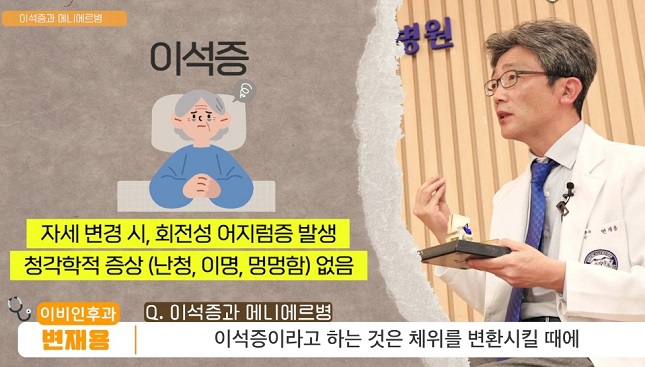 변재용교수